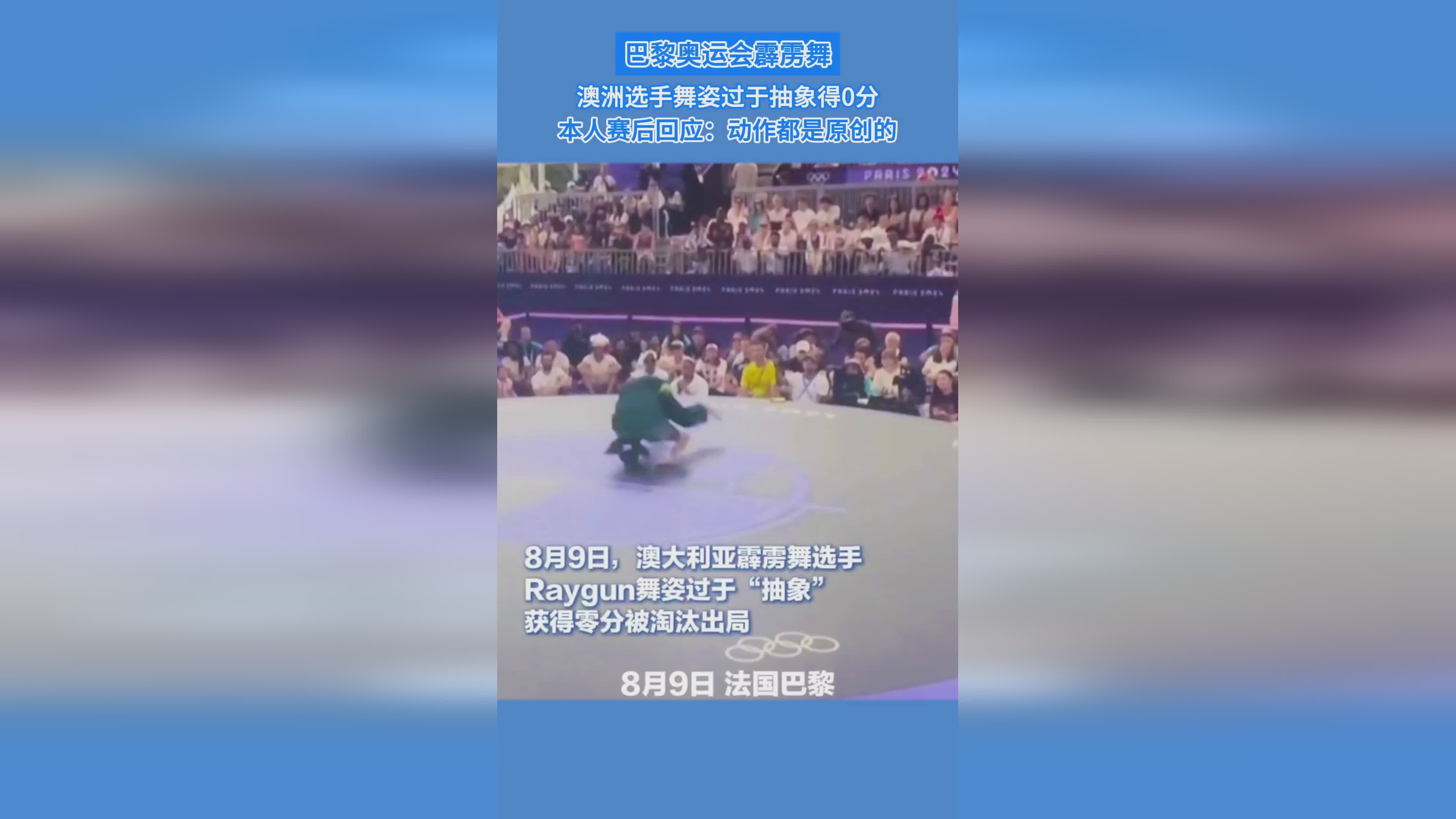 白俄罗斯选手荣耀夺得金牌头衔