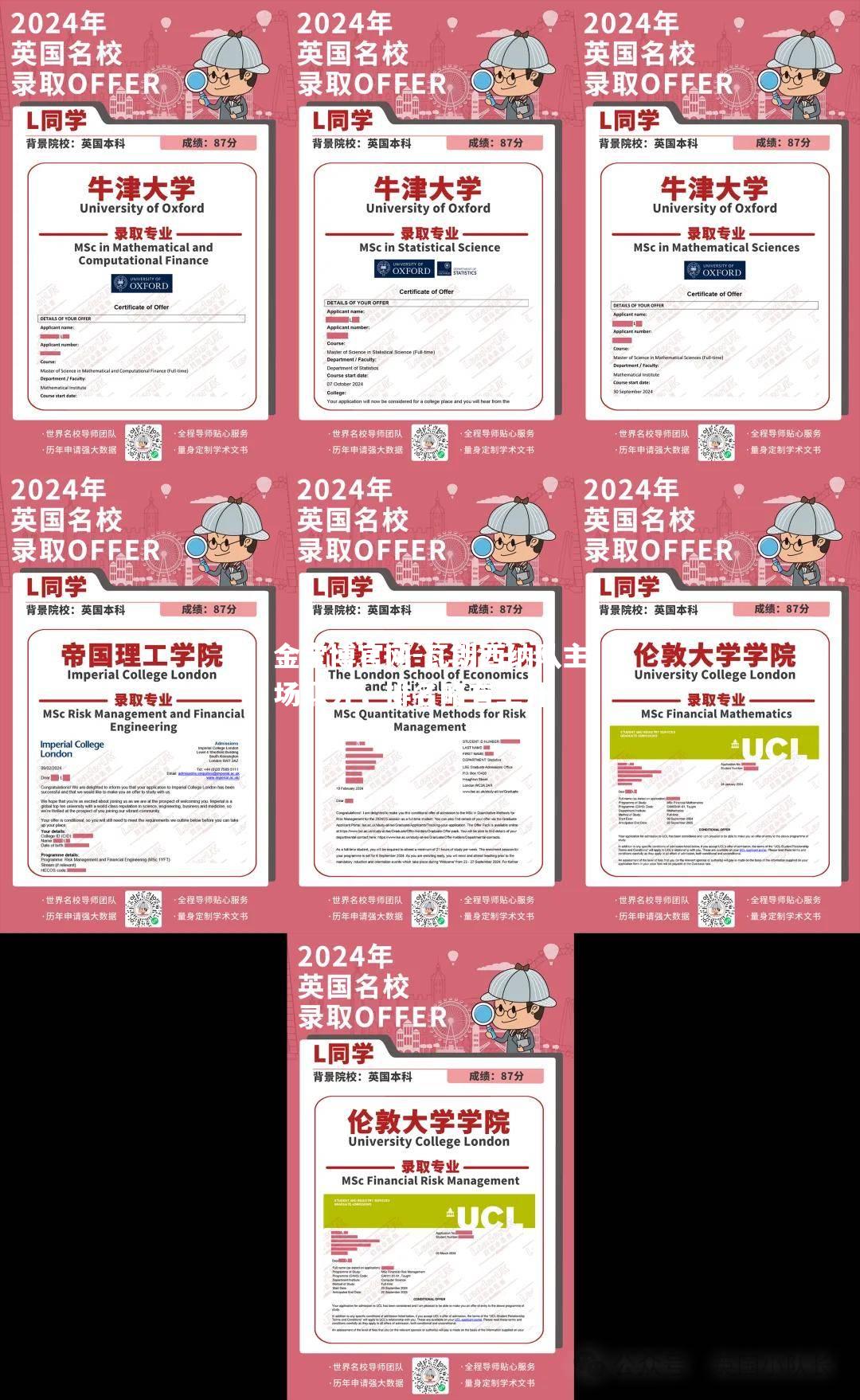 瓦朗西纳队主场取分，排名略有上升